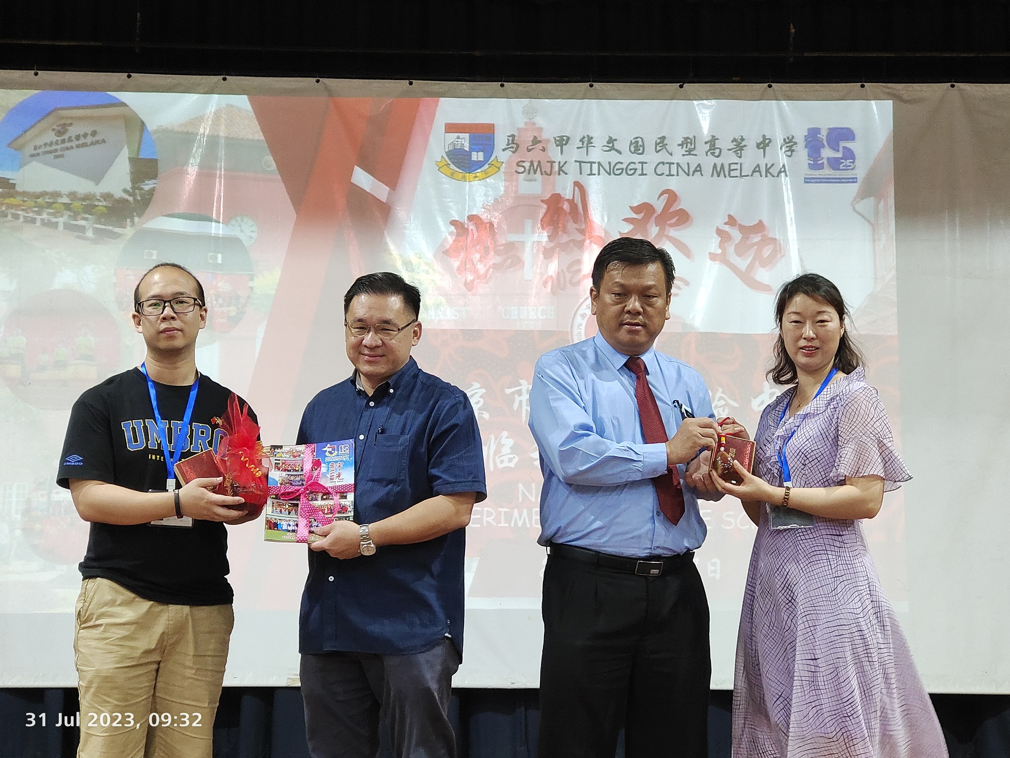 2023_08_01__21_01_10_50