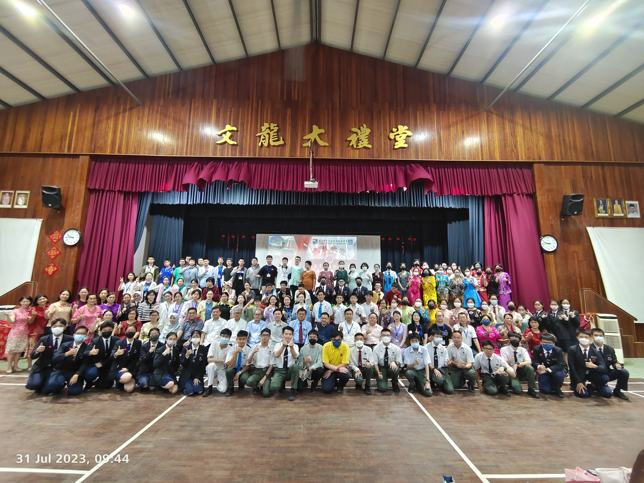 微信图片_20230803161718