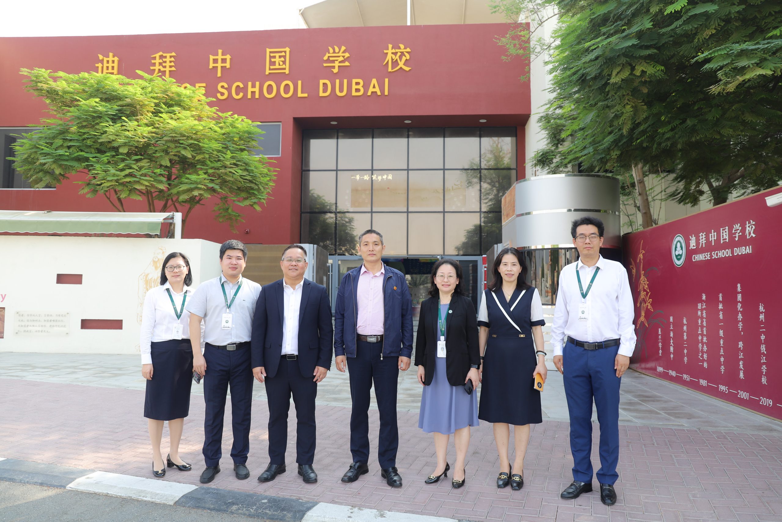 Image_20231025105539