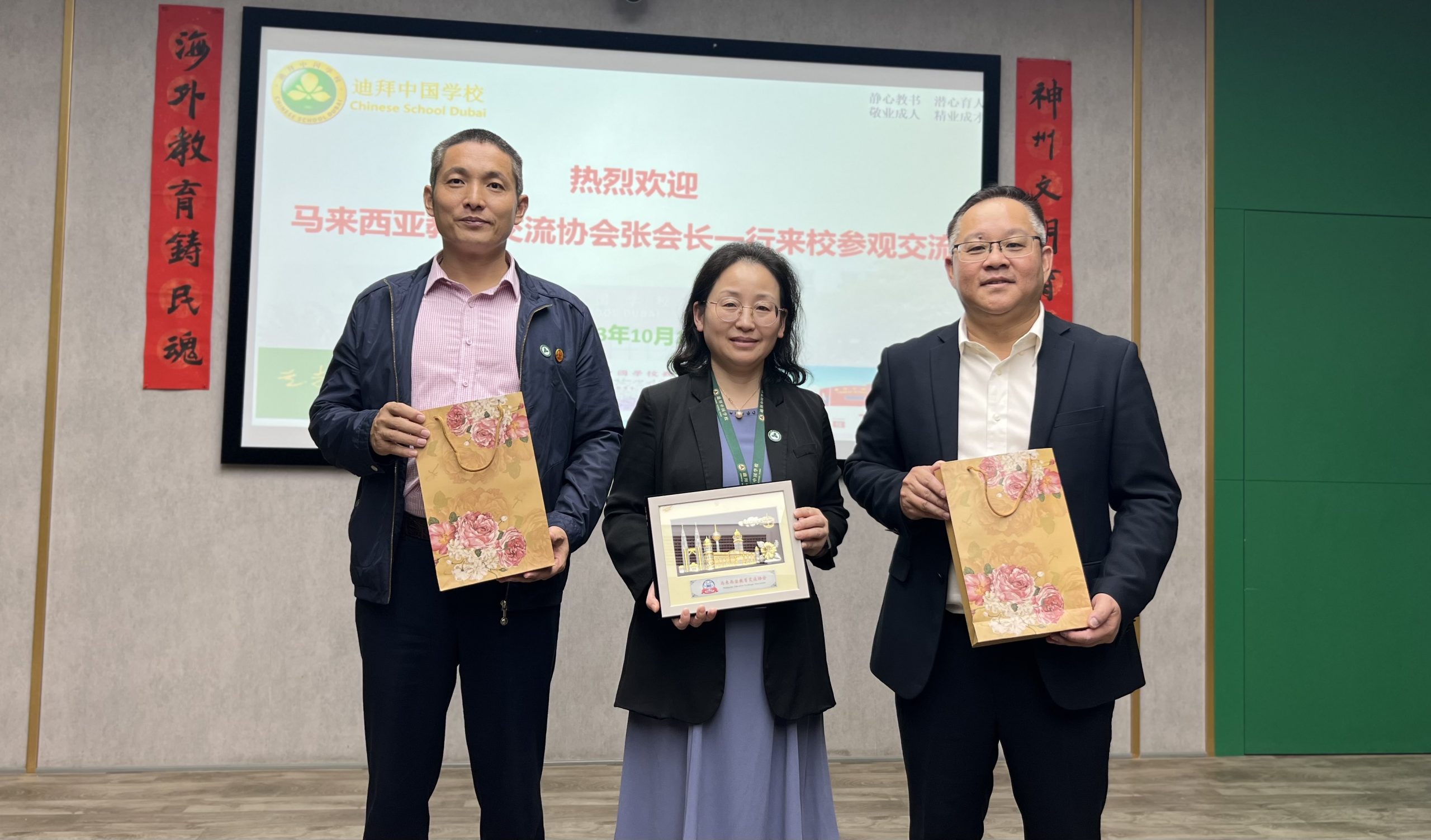 Image_20231025105548