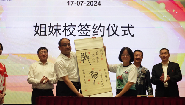 姐妹校签约仪式 1