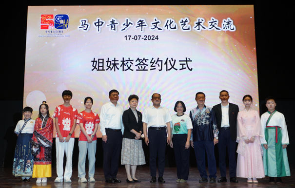 姐妹校签约仪式