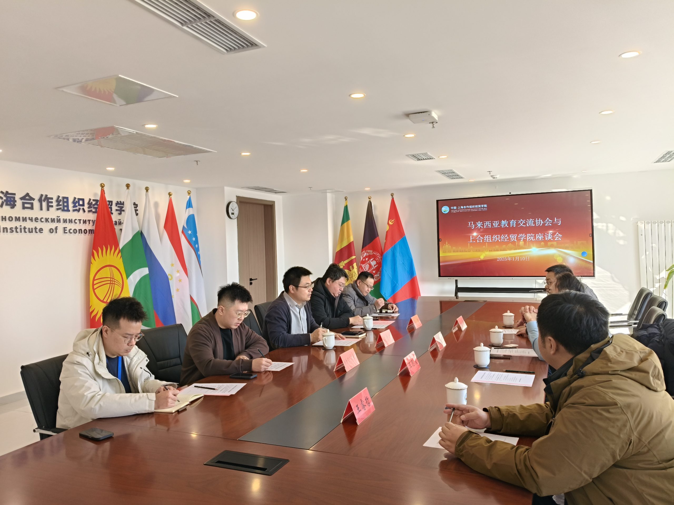 上合组织经贸学院01