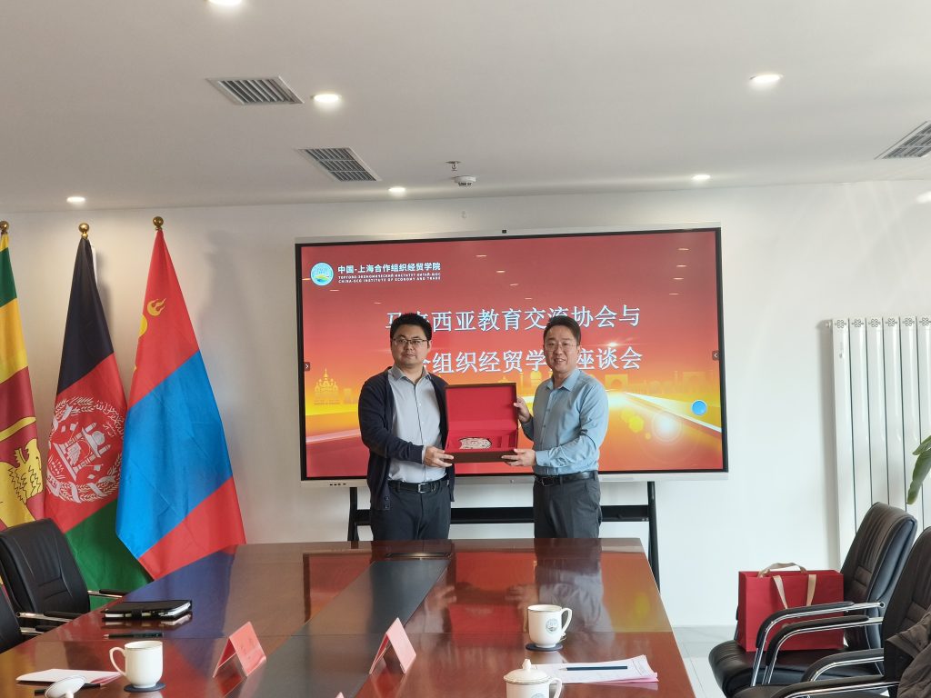 上合组织经贸学院04