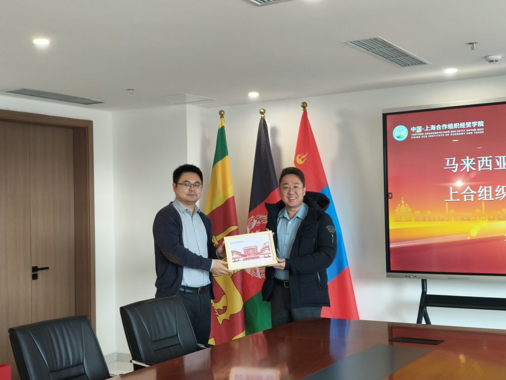 上合组织经贸学院05