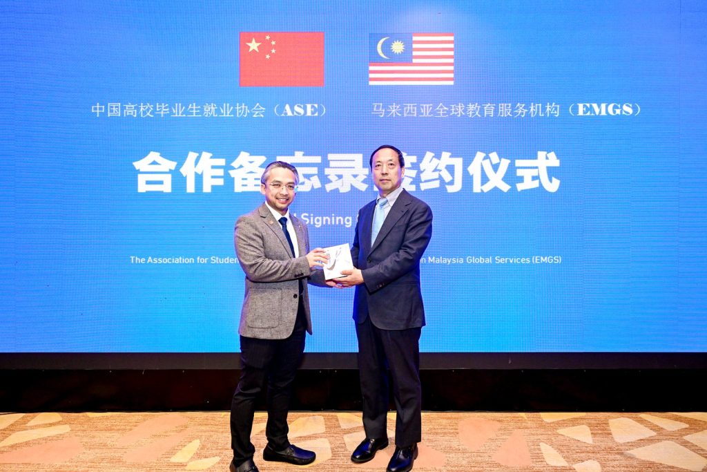 中国高校毕业生就业协会10