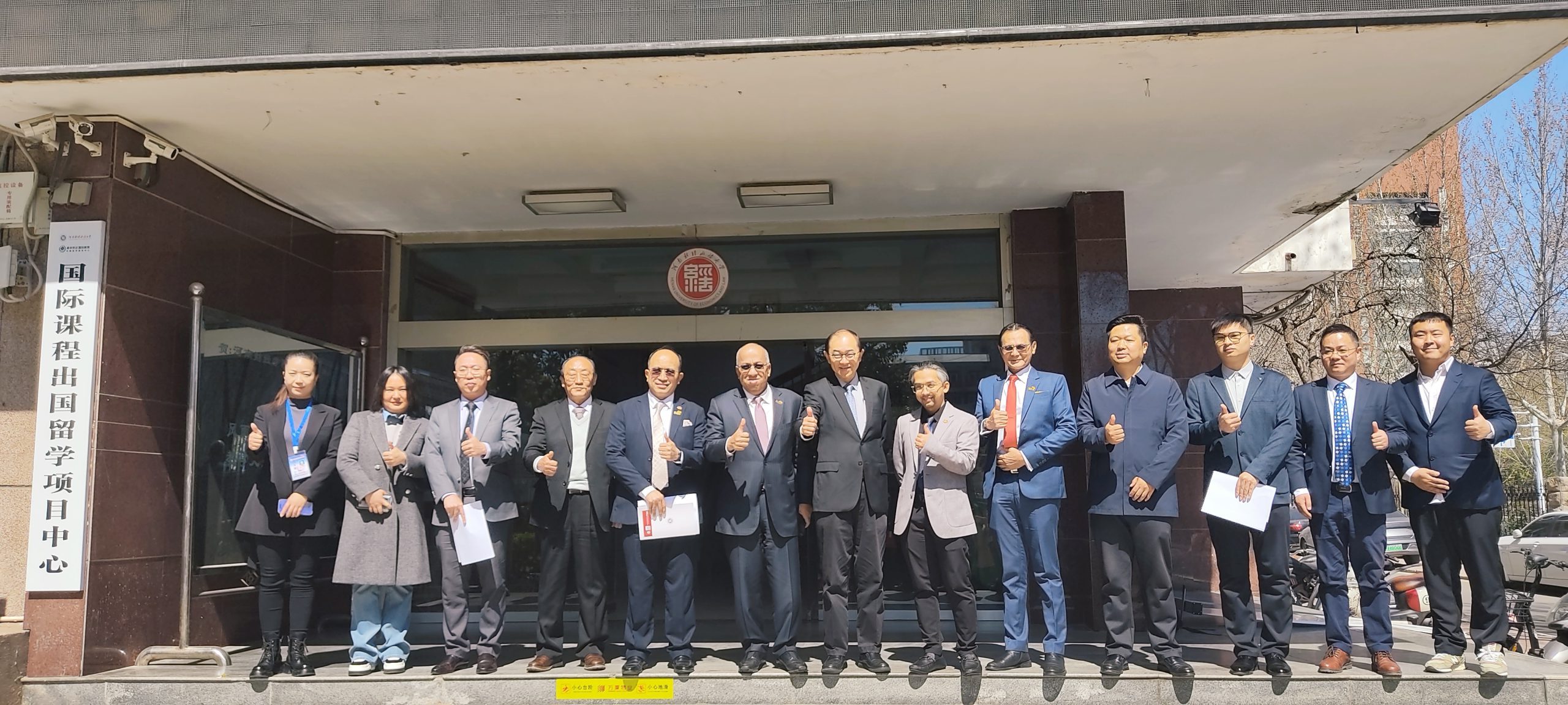 河南财经政法大学_封面