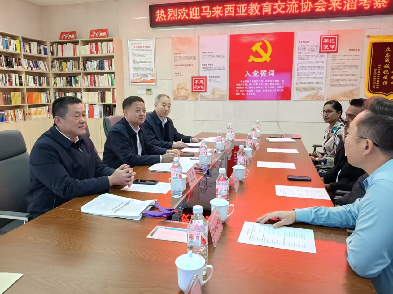 马来西亚教育交流协会侨联01