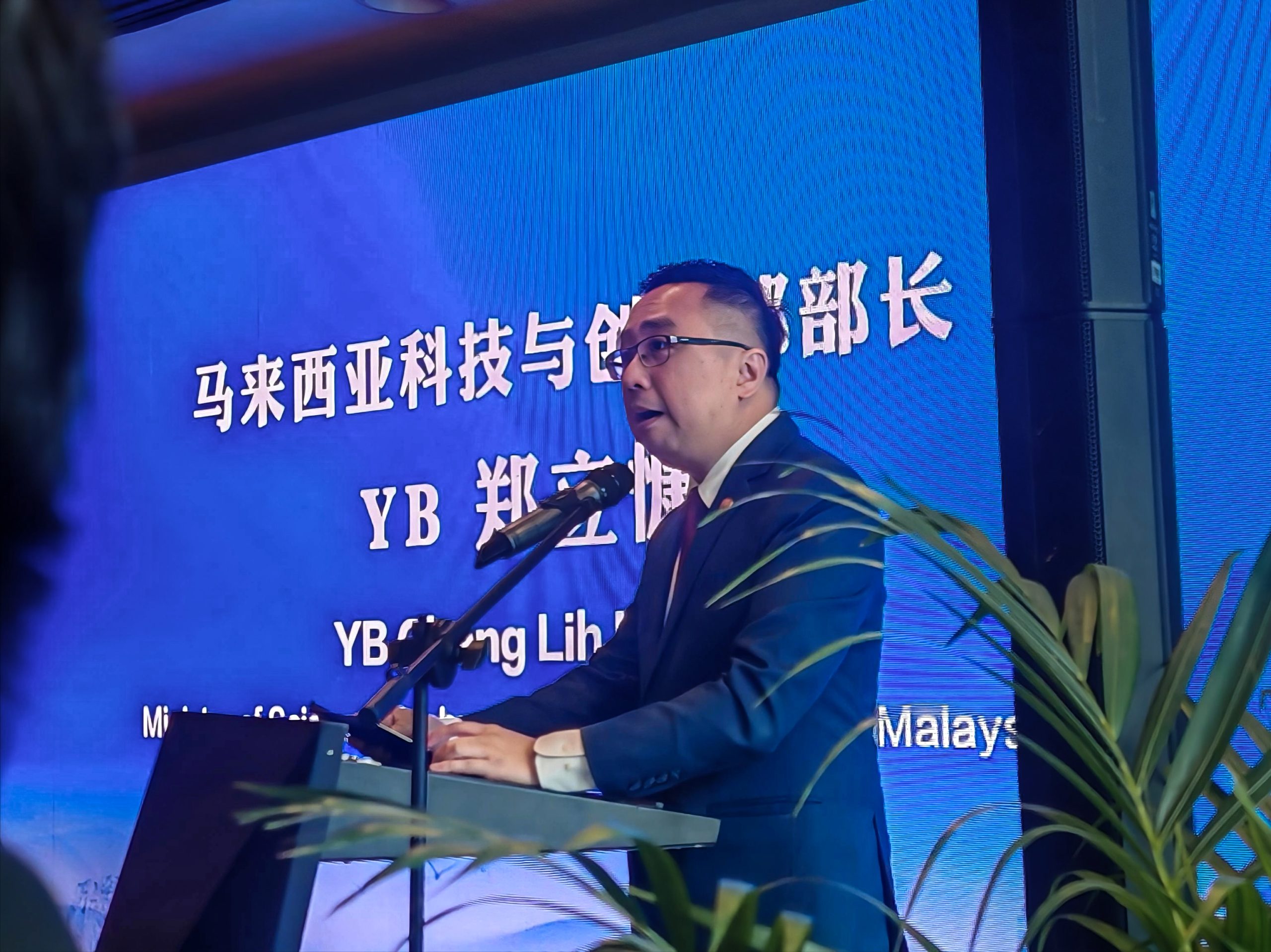 2025山东马来西亚教育启动仪式04