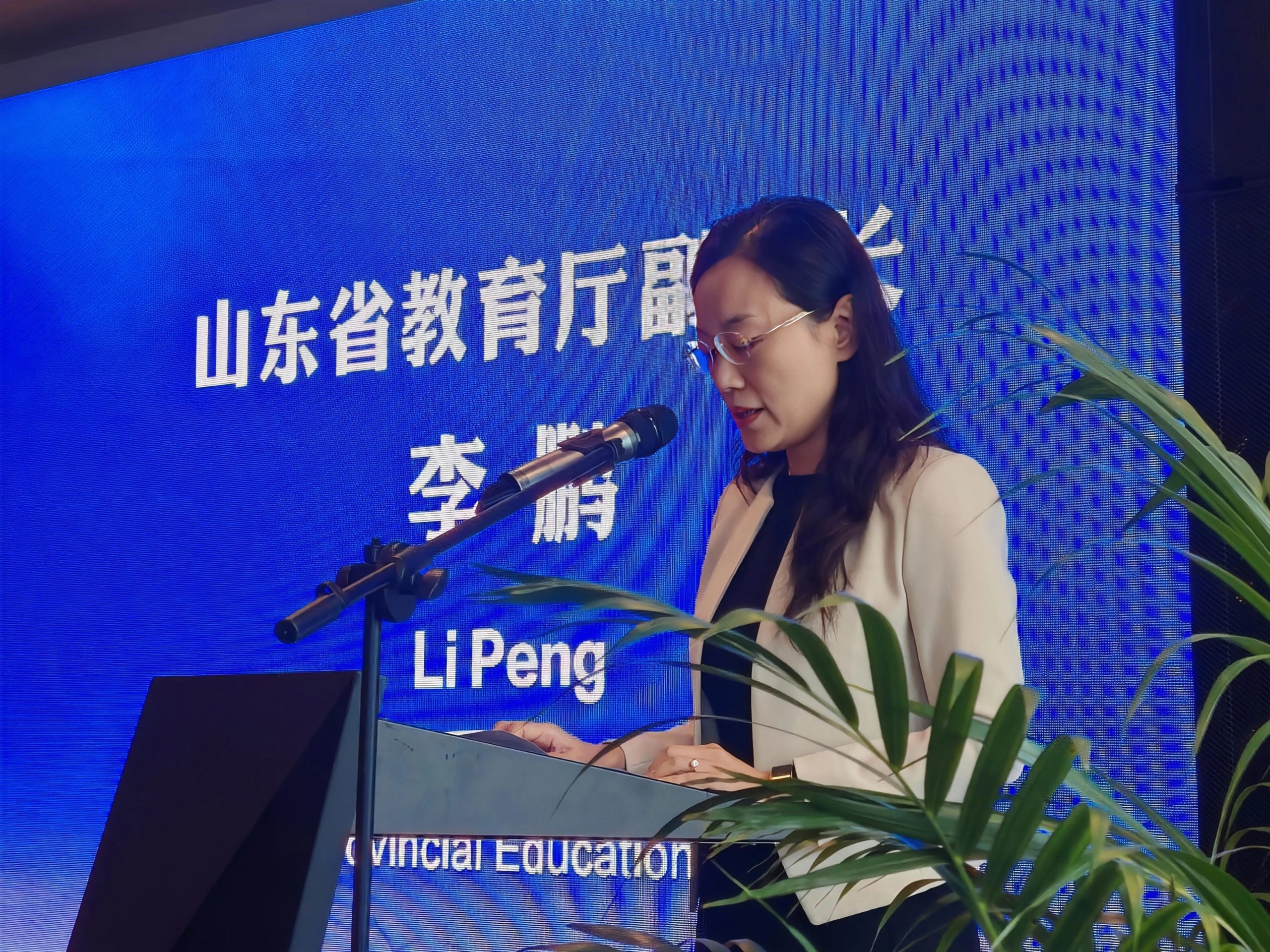 2025山东马来西亚教育启动仪式05