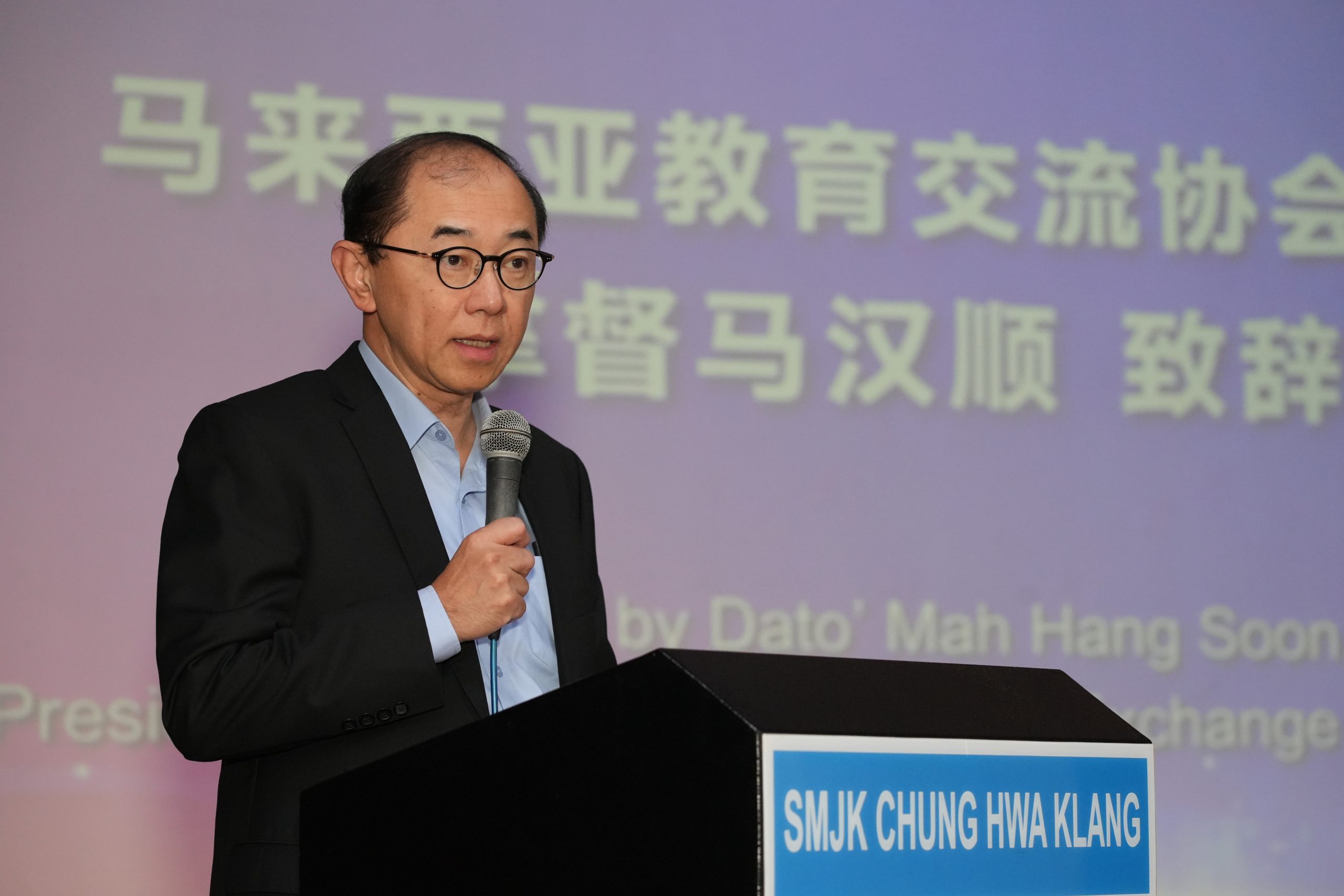 马来西亚教育交流协会会长 拿督马汉顺