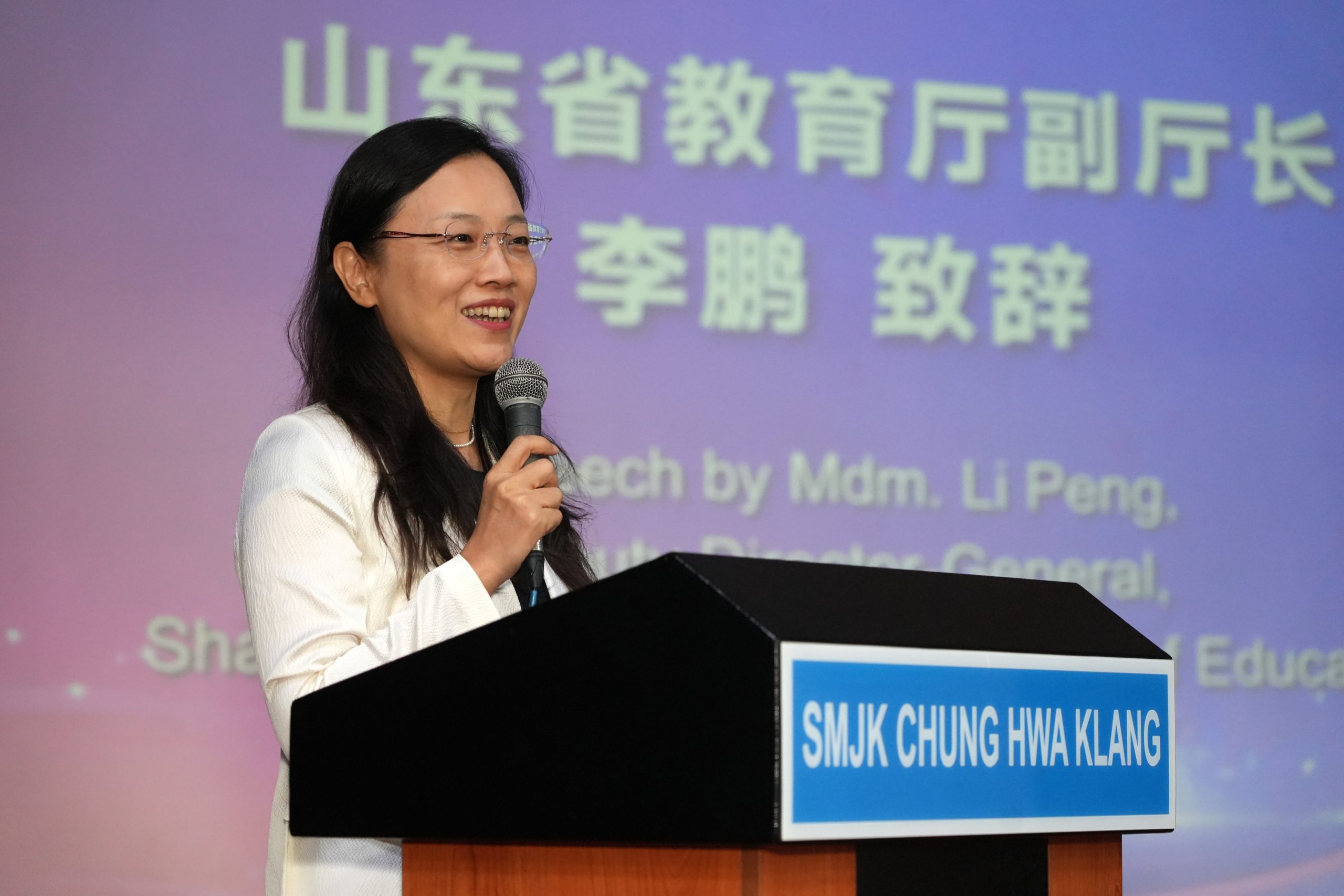 山东省教育厅副厅长 李鹏