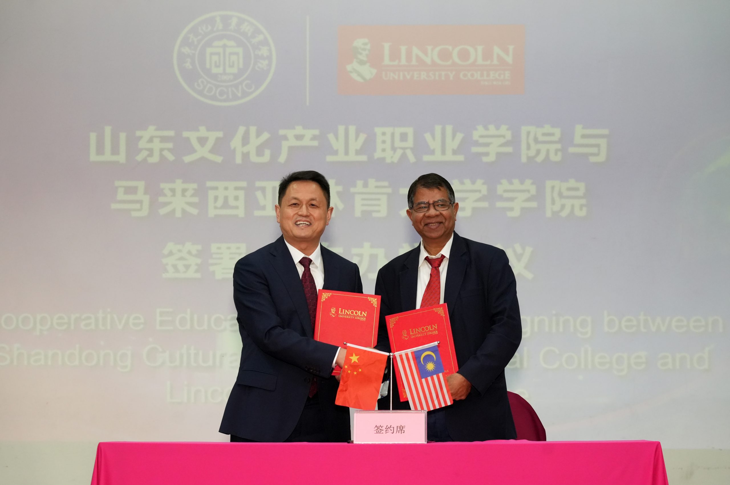 2025山东高等教育展07