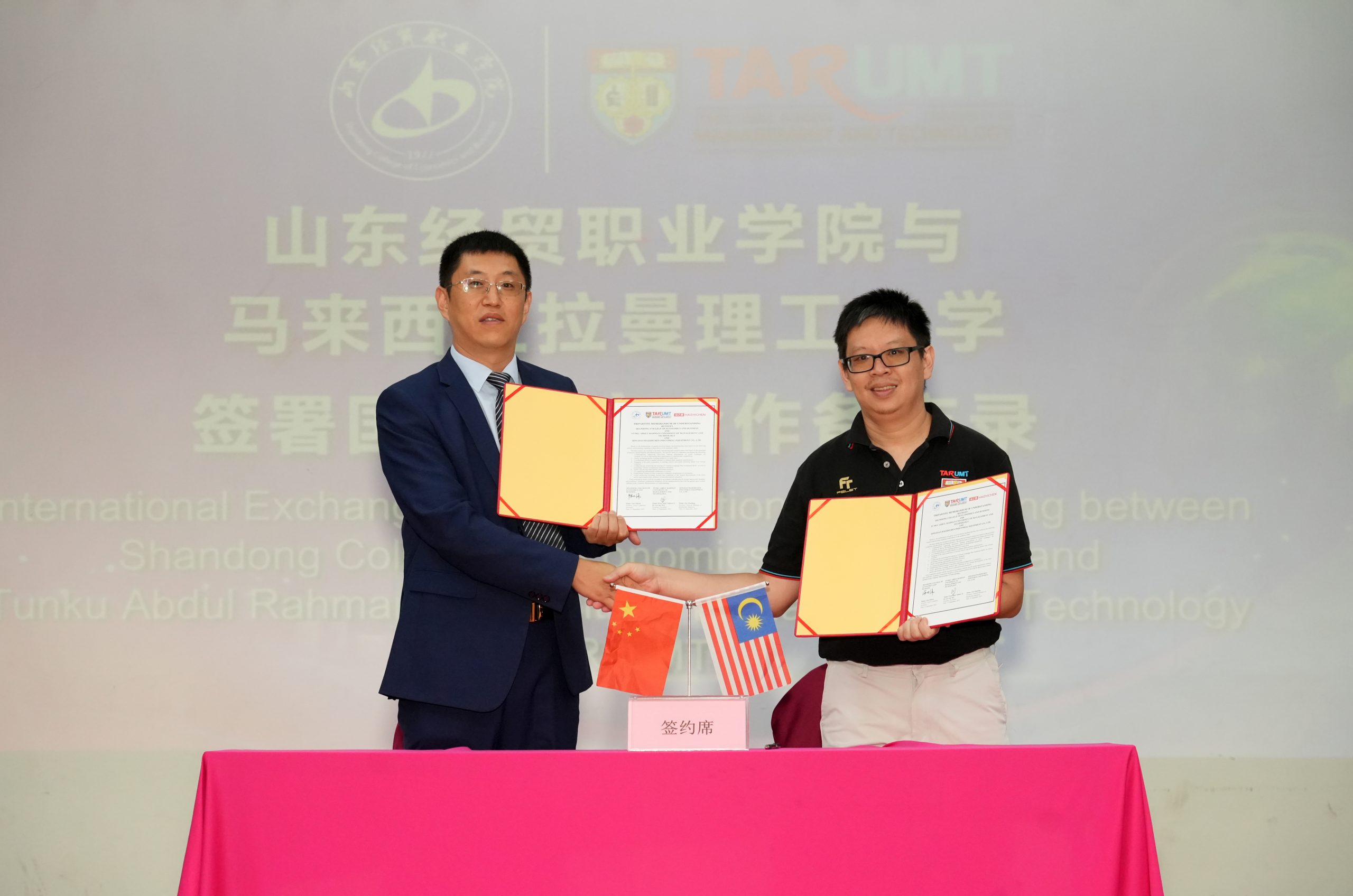 2025山东高等教育展08