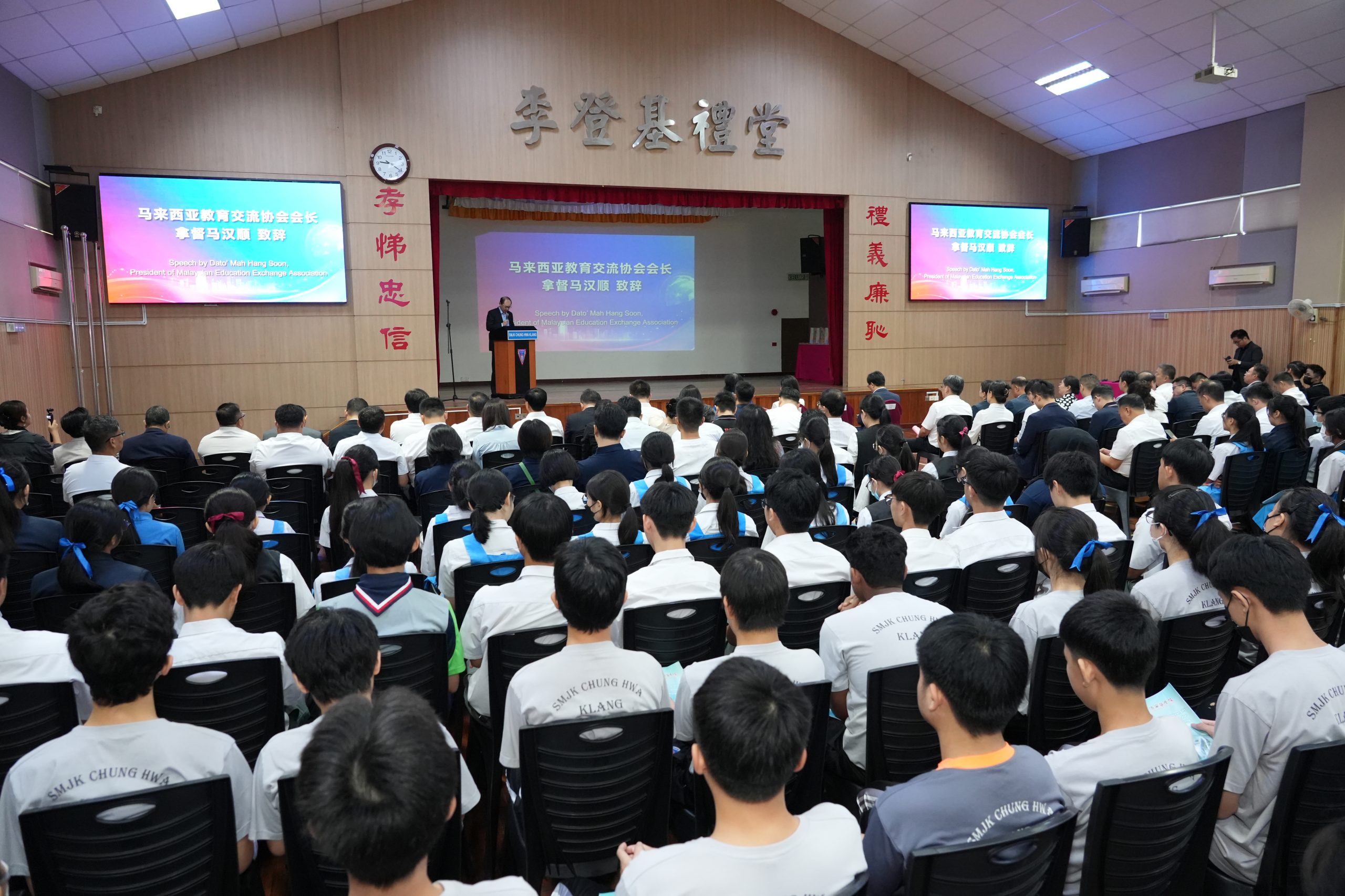 2025山东高等教育展09