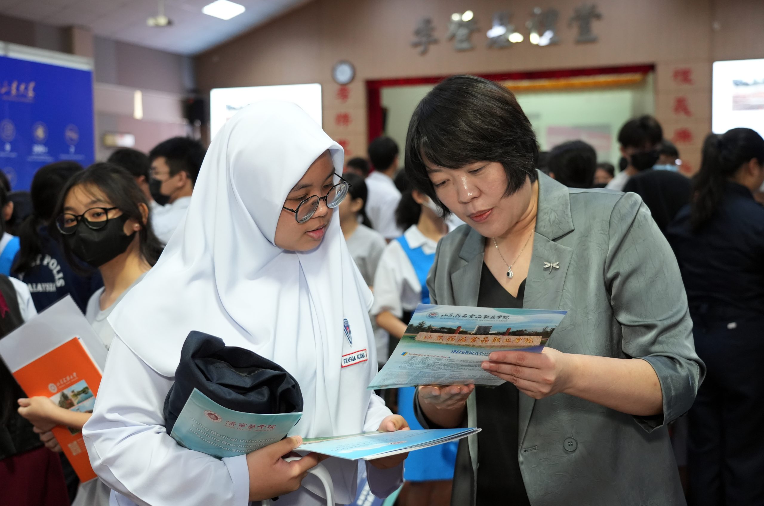 2025山东高等教育展10