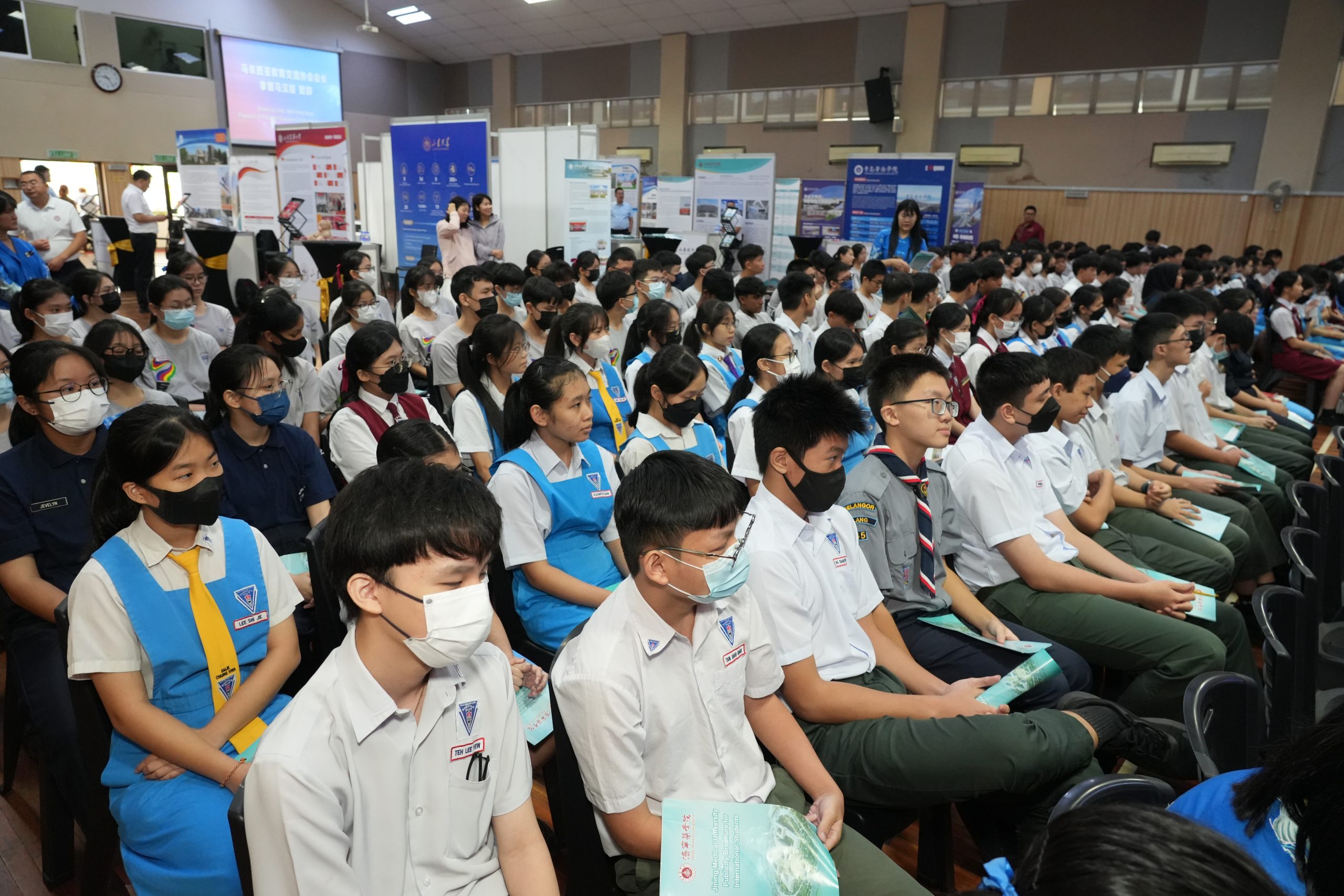 2025山东高等教育展12