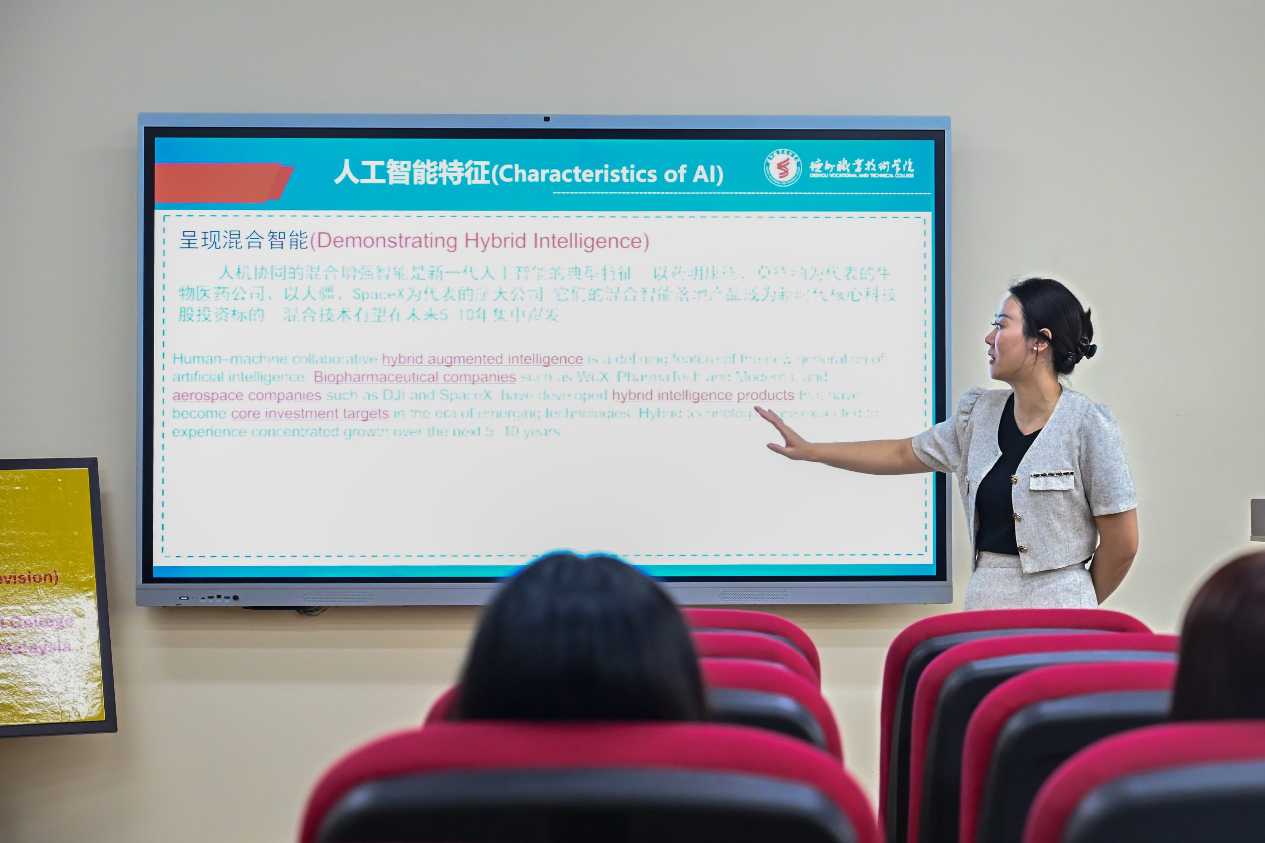 德州职业_SIUC讲座05